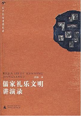 通用中文课本 综合练习