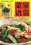 家常菜谱 pdf epub mobi 电子书 下载