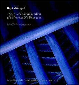 Bayt Al-'Aqqad pdf epub mobi 电子书 下载