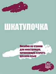 Шкатулочка pdf epub mobi 电子书 下载