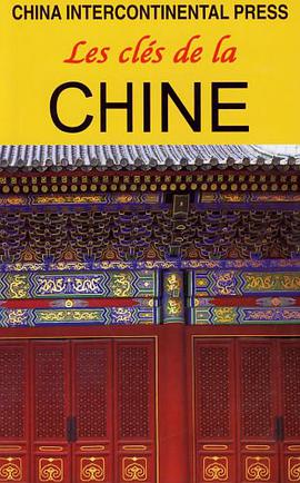 中国旅游指南 pdf epub mobi 电子书 下载