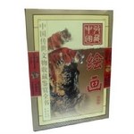 绘画-中国传世文物收藏鉴赏全书(全二册)(彩图版) pdf epub mobi 电子书 下载