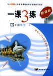 一年级（上） pdf epub mobi 电子书 下载