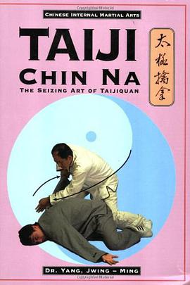 Taiji Chin Na pdf epub mobi 电子书 下载
