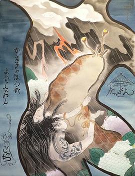 주역강설 pdf epub mobi 电子书 下载