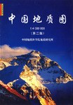 中国地质图