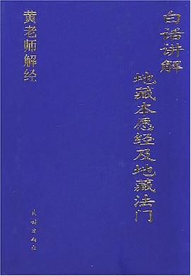 白话讲解 pdf epub mobi 电子书 下载