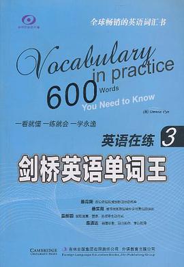 英语在练 pdf epub mobi 下载