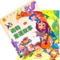 动物童话故事Ⅱ pdf epub mobi 下载