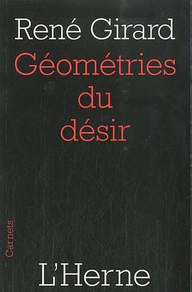 Géométries du désir pdf epub mobi 電子書 下載