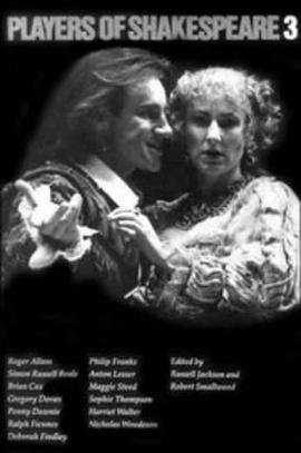 Players of Shakespeare 3 pdf epub mobi 電子書 下載