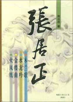 镜头说话 pdf epub mobi 电子书 下载