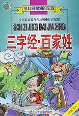 唐诗三百首 pdf epub mobi 电子书 下载