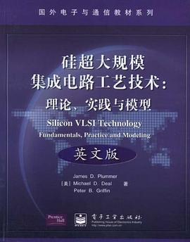 硅超大规模集成电路工艺技术 pdf epub mobi 电子书 下载