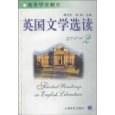 英國文學選讀2 pdf epub mobi 電子書 下載