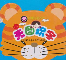 糖果娃娃启蒙认知卡片无图识字