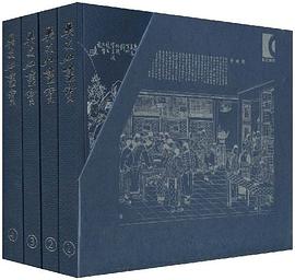 吴友如画宝(全4册) pdf epub mobi 电子书 下载