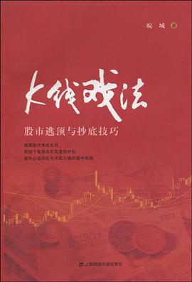 K线戏法 pdf epub mobi 电子书 下载