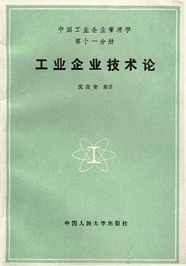 國民經濟核算原理 pdf epub mobi 電子書 下載