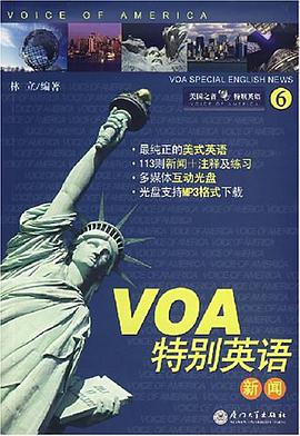 VOA特别英语新闻-美国之音特别英语 pdf epub mobi 电子书 下载