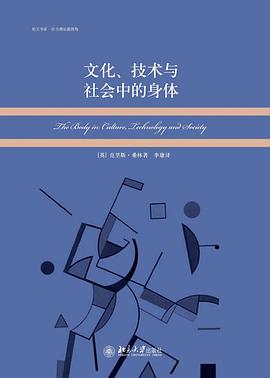 身体与社会理论 第二版 Pdf Epub Mobi Txt 电子书下载21 小哈图书下载中心