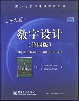 数字设计 pdf epub mobi 电子书 下载