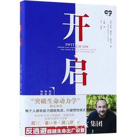 开启 pdf epub mobi 电子书 下载