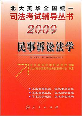2007-民事訴訟法學 pdf epub mobi 電子書 下載