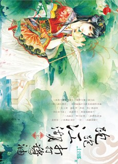 跑跑江湖打打醬油·上 pdf epub mobi 電子書 下載