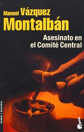 Asesinato en el Comite Central (Spanish Edition) pdf epub mobi 电子书 下载