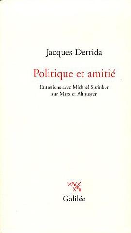 Politique et amitié pdf epub mobi 电子书 下载