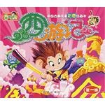 西游记（第一册） pdf epub mobi 电子书 下载