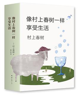 はじめての文学村上春樹pdf Epub Mobi Txt 下载21 小哈图书下载中心