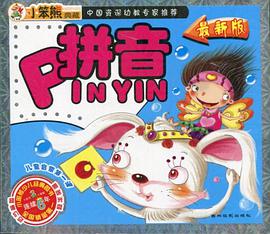 數學-兒童啓濛第一課