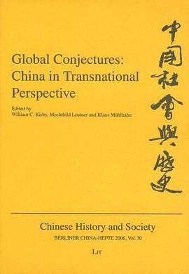Global Conjectures pdf epub mobi 下载