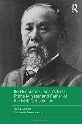 Ito Hirobumi pdf epub mobi 电子书 下载