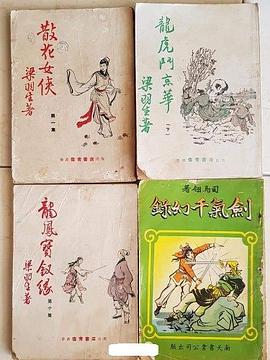 龙虎斗(1DVD 简装版) pdf epub mobi 电子书 下载
