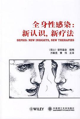 全身性感染 pdf epub mobi 电子书 下载