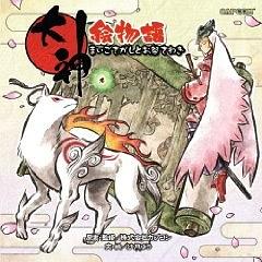 大神 絵物語―まいごさがしとお祭さわぎ pdf epub mobi 電子書 下載