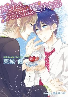 だけど、ここには愛がある