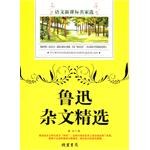 傅雷家书 pdf epub mobi 电子书 下载