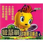 智慧树-动物童话精选4 pdf epub mobi 电子书 下载