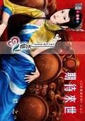 期待来世 pdf epub mobi 电子书 下载
