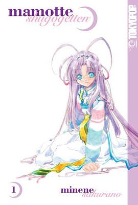 Mamotte Shugogetten pdf epub mobi 电子书 下载