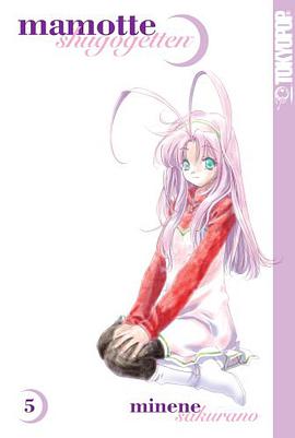 Mamotte Shugogetten pdf epub mobi 电子书 下载