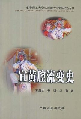 孟戏 pdf epub mobi 电子书 下载
