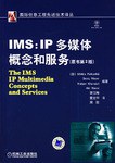 IMS pdf epub mobi 下載