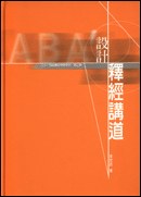 设计释经讲道 pdf epub mobi 电子书 下载