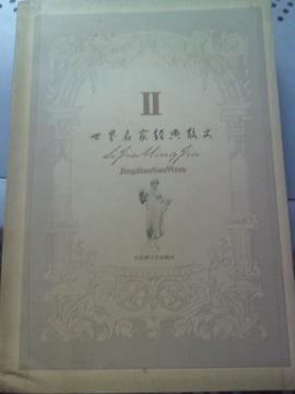 丛林生死情 pdf epub mobi 电子书 下载