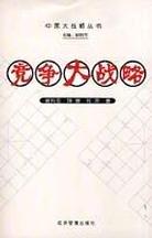 舒展地轻松一下吧 pdf epub mobi 电子书 下载